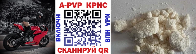 Купить наркотики сайты Ленинск-Кузнецкий Кокаин  ГАШ  A-PVP  Бошки Шишки 
