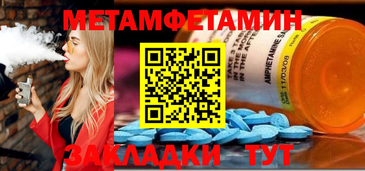 Ленинск-Кузнецкий  АМФ  Вход с VPN  Amphetamine 98% 