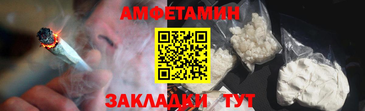 Псилоцибиновые грибы Ленинск-Кузнецкий