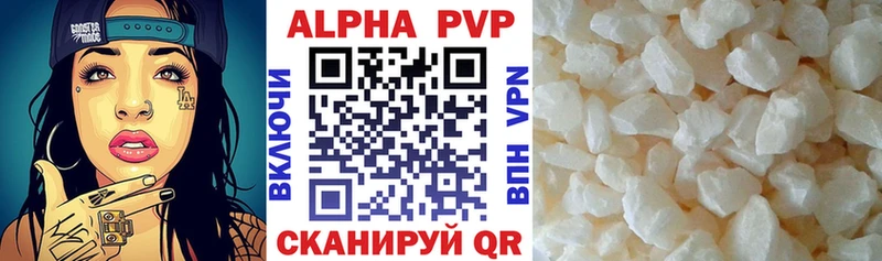 как найти закладки  Ленинск-Кузнецкий  APVP VHQ 