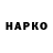 Cannafood конопля Arkokki