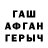 Бутират BDO 33% Moesha Brown