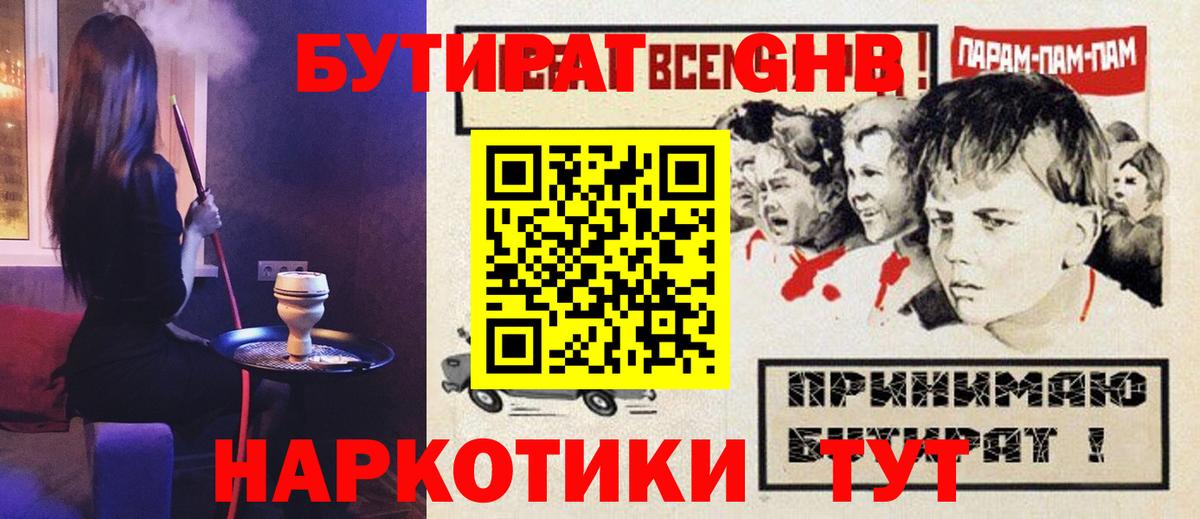 Кокаин  МЕФ кристаллы  Лсд 25  ГАШИШ  Магазин наркотиков  Ленинск-Кузнецкий  Альфа ПВП СК кристаллы  ГАШИШ  Канабис  Вход с VPN 