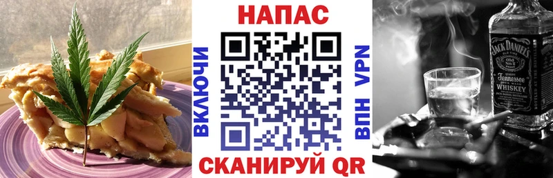 Печенье с ТГК конопля Ленинск-Кузнецкий