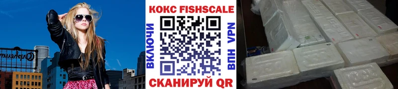 Кокаин Колумбийский  купить наркоту  Ленинск-Кузнецкий 