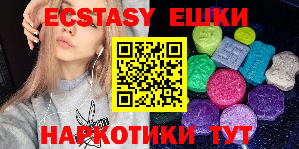Ленинск-Кузнецкий  ЭКСТАЗИ бентли  Вход с VPN  Ecstasy TESLA 
