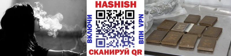 ГАШ хэш  Ленинск-Кузнецкий 