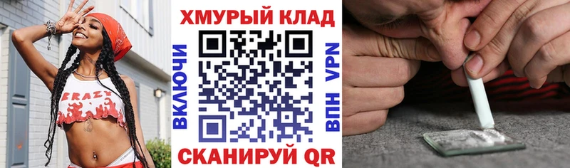 где купить наркотик  Ленинск-Кузнецкий  ГЕРОИН хмурый 