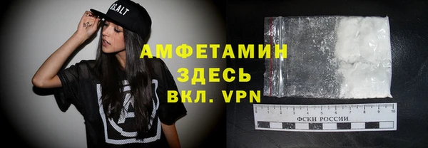 мефедрон VHQ Алексин
