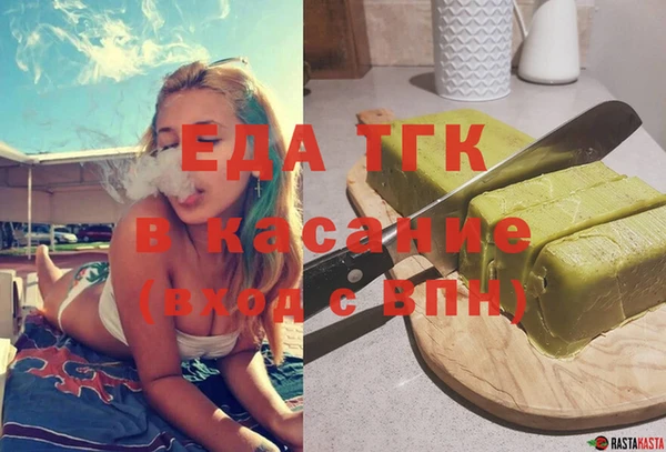 мефедрон VHQ Алексин
