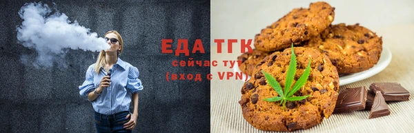 мефедрон VHQ Алексин
