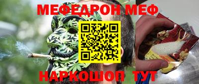 стаф Волжский