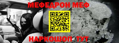 стаф Волжский