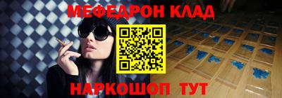 ПСИЛОЦИБИНОВЫЕ ГРИБЫ Волгодонск