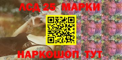 ПСИЛОЦИБИНОВЫЕ ГРИБЫ Волгодонск