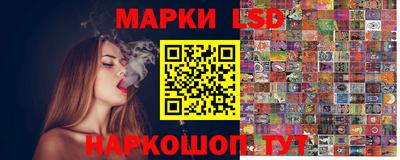 ПСИЛОЦИБИНОВЫЕ ГРИБЫ Волгодонск