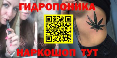 ПСИЛОЦИБИНОВЫЕ ГРИБЫ Волгодонск