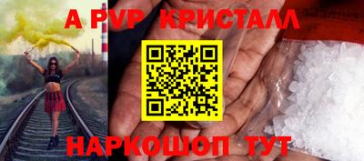 ПСИЛОЦИБИНОВЫЕ ГРИБЫ Волгодонск