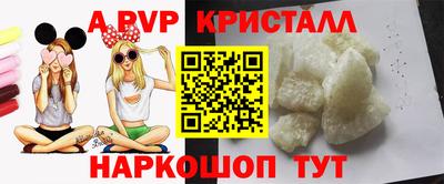 ПСИЛОЦИБИНОВЫЕ ГРИБЫ Волгодонск