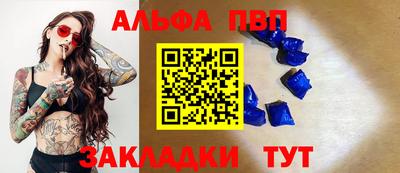 стаф Волжский