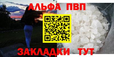 стаф Волжский