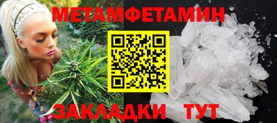 стаф Волжский
