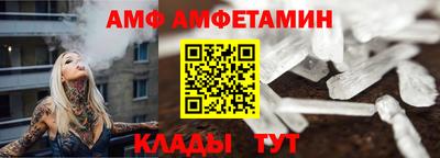 стаф Волжский
