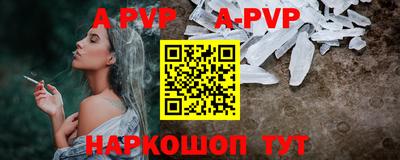 ПСИЛОЦИБИНОВЫЕ ГРИБЫ Волгодонск