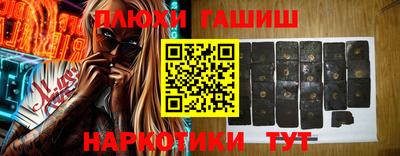 ПСИЛОЦИБИНОВЫЕ ГРИБЫ Волгодонск