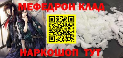 стаф Волжский