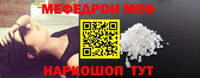 ПСИЛОЦИБИНОВЫЕ ГРИБЫ Волгодонск