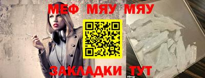 стаф Волжский