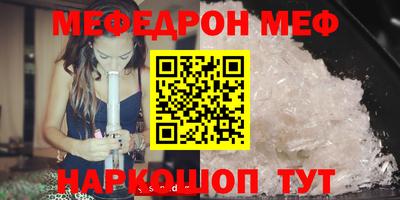 ПСИЛОЦИБИНОВЫЕ ГРИБЫ Волгодонск