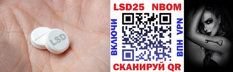 даркнет сайт  Ленинск-Кузнецкий  Лсд 25 экстази кислота 
