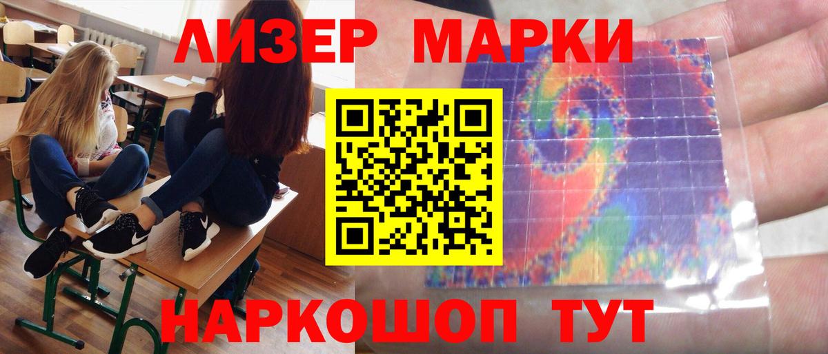 ЛСД экстази кислота  ссылка на мегу ТОР  Ленинск-Кузнецкий  LSD-25 экстази кислота  Вход с VPN 