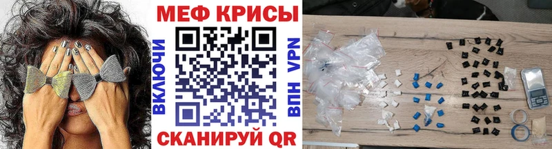 цены наркотик  Ленинск-Кузнецкий  Мефедрон мука 