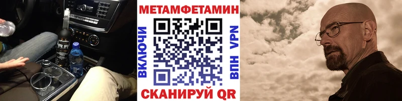 цены   Ленинск-Кузнецкий  Первитин витя 