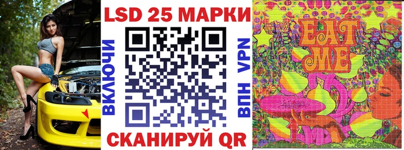 купить наркотики цена  Ленинск-Кузнецкий  Марки NBOMe 1500мкг 