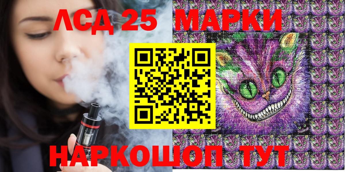 Марки N-bome 1,5мг Ленинск-Кузнецкий