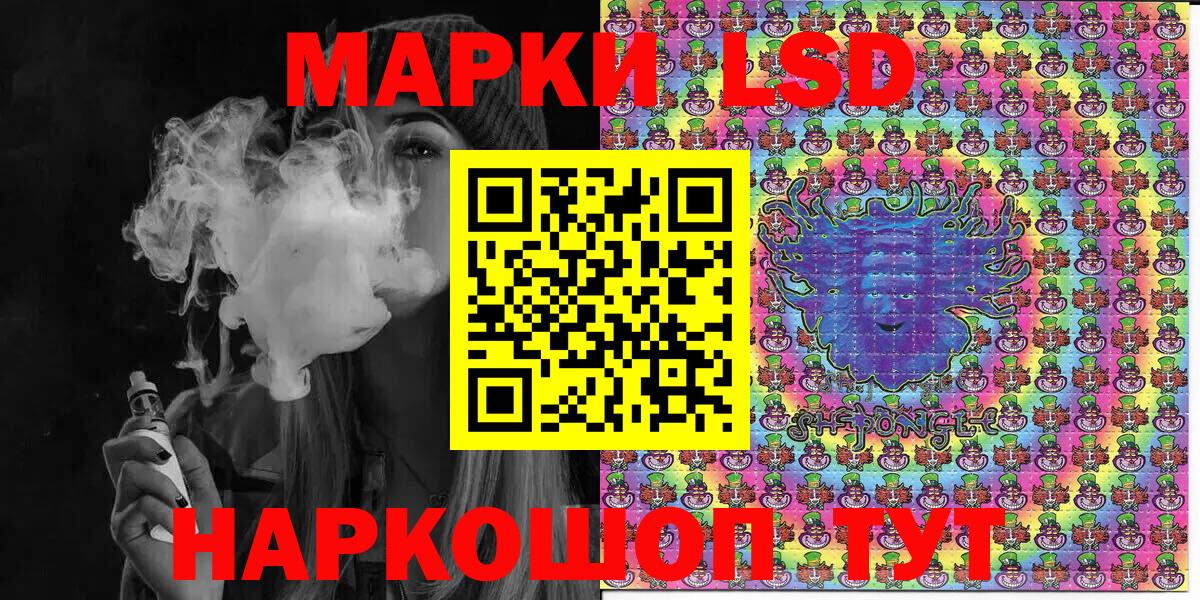 Ленинск-Кузнецкий  Марки NBOMe 1,5мг  Вход с VPN 
