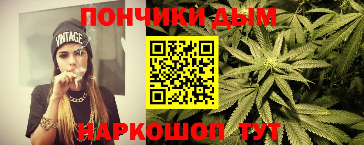 Марихуана конопля  Марихуана SATIVA & INDICA  Марихуана Bruce Banner  Марихуана гибрид  Ленинск-Кузнецкий  Вход с VPN 